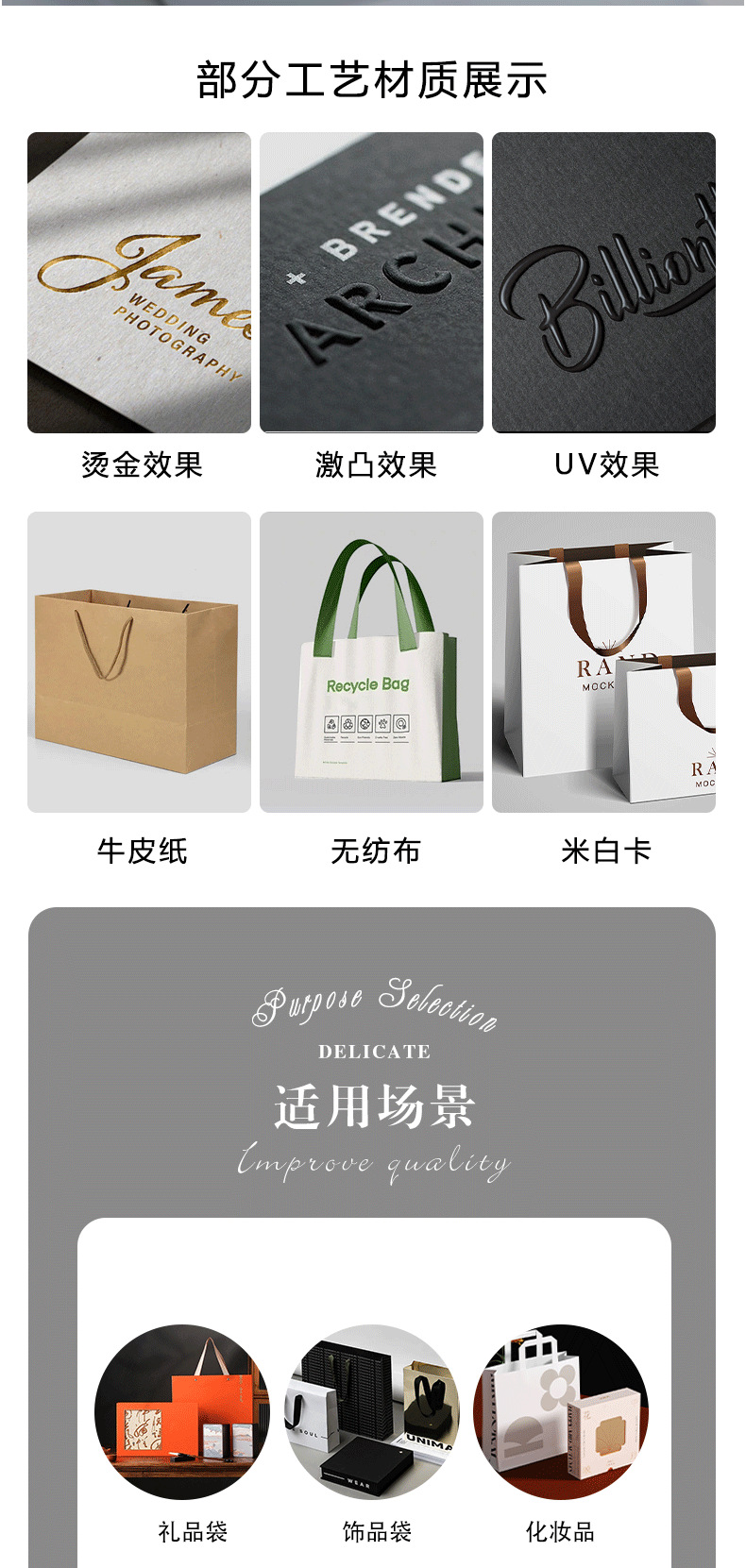 礼品印刷logo